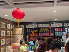 -本格旺索罗(樟宜机场T1店)