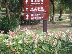 -乌石塘景区