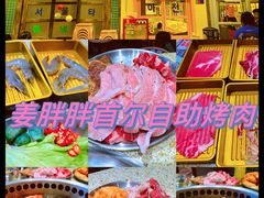 -姜胖胖首尔自助烤肉·蒸汽海鲜大排档(国瑞中心店)