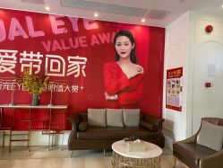 -广州健丽·去眼袋医疗美容机构