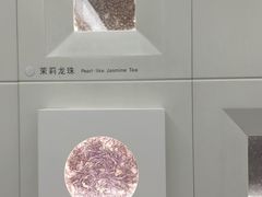 -中国茶叶博物馆(双峰馆区)