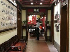 -梅龙镇酒家(南京西路总店)
