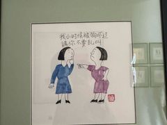 -瑞光创意工厂