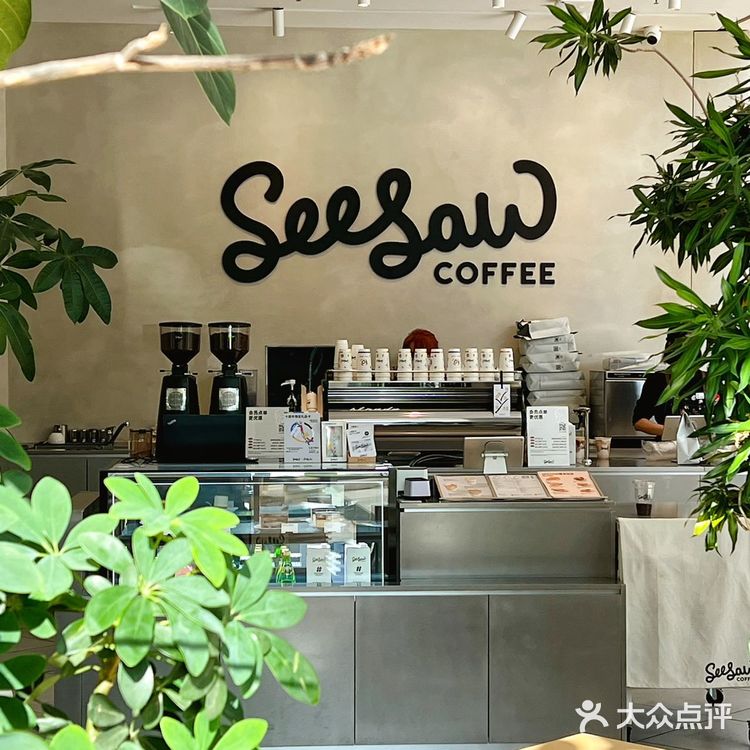 海岸城拍照咖啡地图 l 深圳蕞全网红咖啡☕‼️