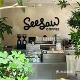 海岸城拍照咖啡地图 l 深圳蕞全网红咖啡☕‼️