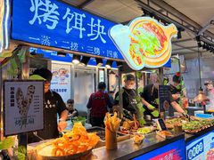-热喜·现包大馅汤圆(老街店)
