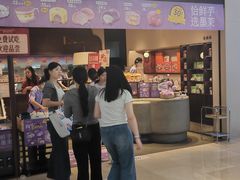 -墨茉点心局(国金街店)