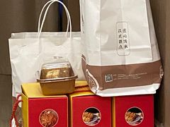 -千裡酥面包生日蛋糕(中学巷店)