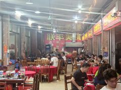 -联丰美食(番禺店)