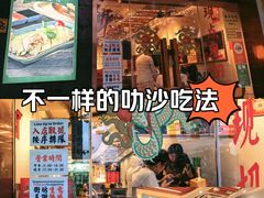 -绿柠食堂(北外滩店)