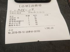 -荷花泰菜(东方新天地店)