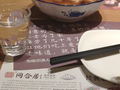 -同合居·非遗东北菜(红博会展店)