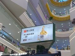 -野人先生Gelato(上海长宁龙之梦店)