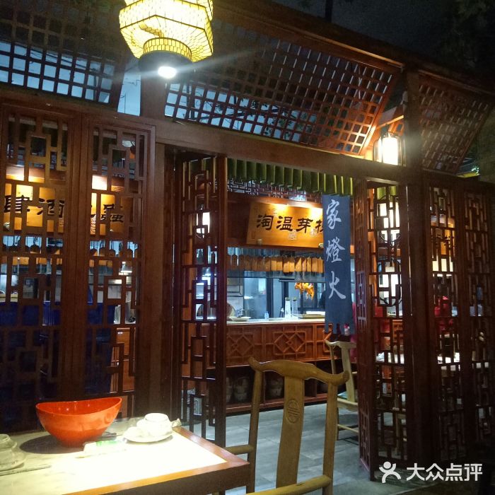 百姓小厨(甲天下广场店)图片