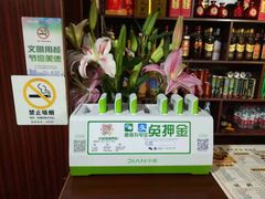 -老北京涮羊肉(航东路店)