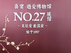 -喜宴又一村·粤菜·茶点·海鲜(壹方天地店)