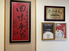 -凤城酒家(渣华道)