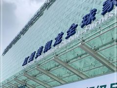 -红星美凯龙(北京北四环店)
