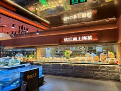 -炊江南·上海菜(国展华漕店)