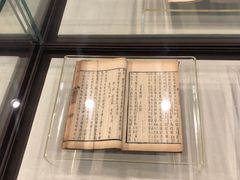 -湖南大学-中国书院博物馆
