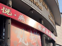 -燕莎友谊商城(亮马桥店)