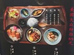 -石葵(锦业时代店)
