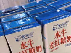 -煲珠公·老红糖珍珠奶茶(长宁龙之梦店)