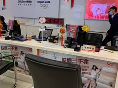 -中国联通(远大路营业厅)