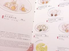 -喜鼎海胆水饺(平安金融中心店)