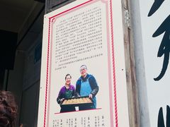 -王天顺海苔饼