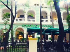 -星巴克臻选(广州沙面店)