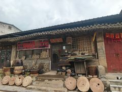 -暖泉古镇
