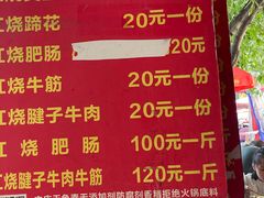 -赵伍面庄(松石大道店)