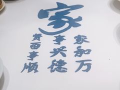 -同庆楼(金宝汇店)