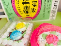 -好利来(革新店)