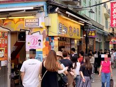 -老day牛杂(官也街总店)