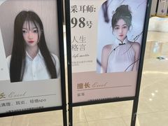 -大桶大足浴(山钢和润荟店)