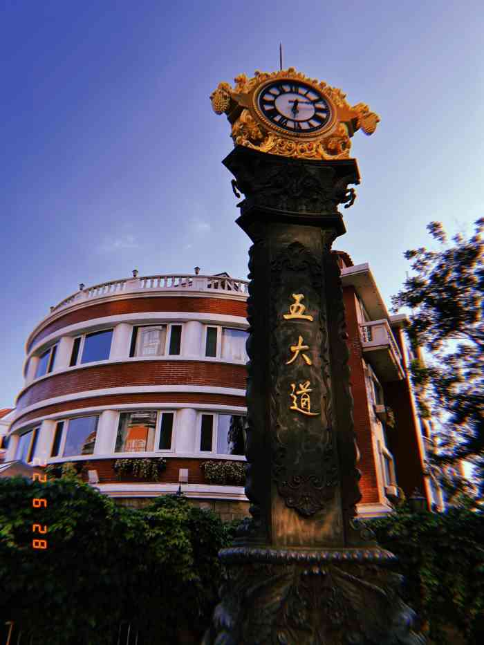五大道文化旅游区