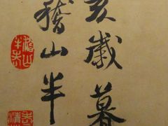 -广东省博物馆