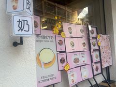 -仁信双皮奶(庙前直街店)