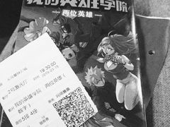 -吾悦广场(南京鼓楼店)
