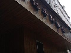 门面-刘记羊肉粉馆(荷花塘总店)
