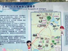 -南京金牛湖风景区