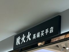 -百荣世贸商城