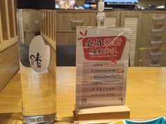 -味太助 本店