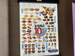 -Tuna maki寿司(园区永旺店)