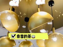 -奈雪的茶(凯德新都心店)