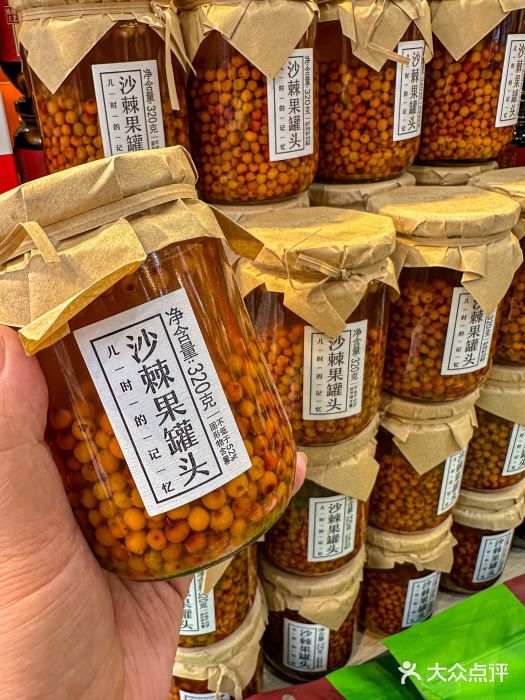 贡天下山西特产(鼓楼街店)图片