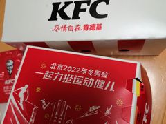 -肯德基(中鼎大厦店)