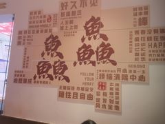 -官塘鱻鱻鱼生·潮汕生腌·砂锅粥(西马路总店)